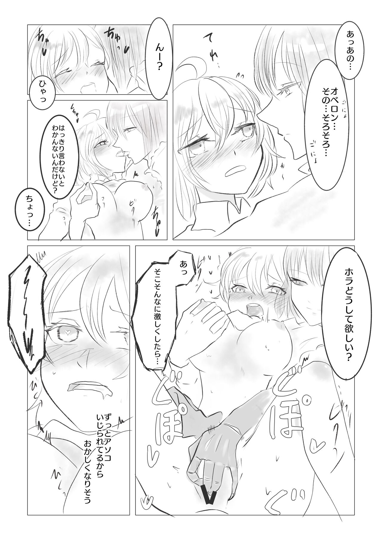 Preview page 3