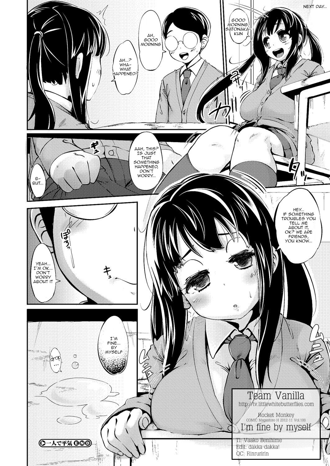 Hatsukoi Delusion - Page 118