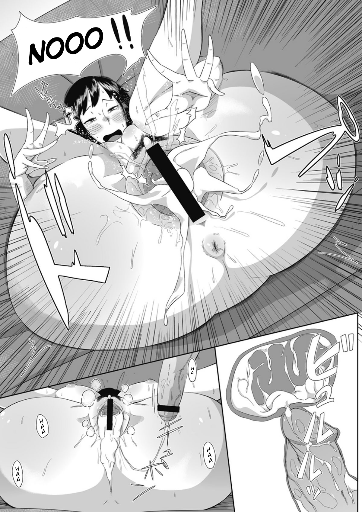 Hatsukoi Delusion - Page 176