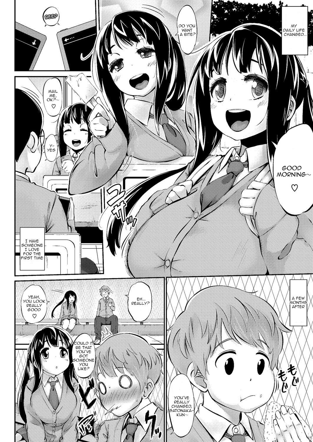 Hatsukoi Delusion - Page 96