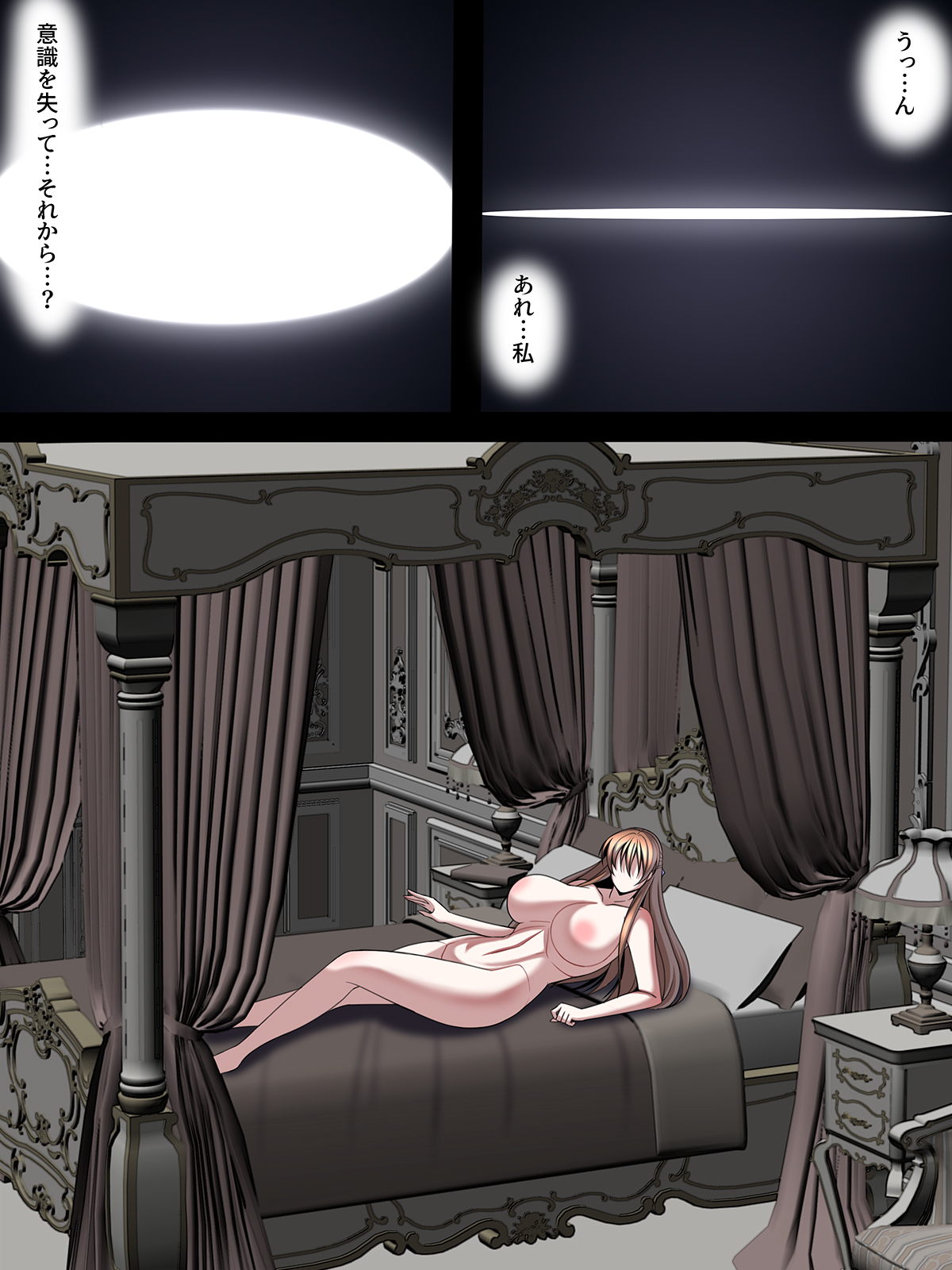 西園寺有紗の屈服!!ごめんなさい、私もうアナタじゃだめみたい - Page 36