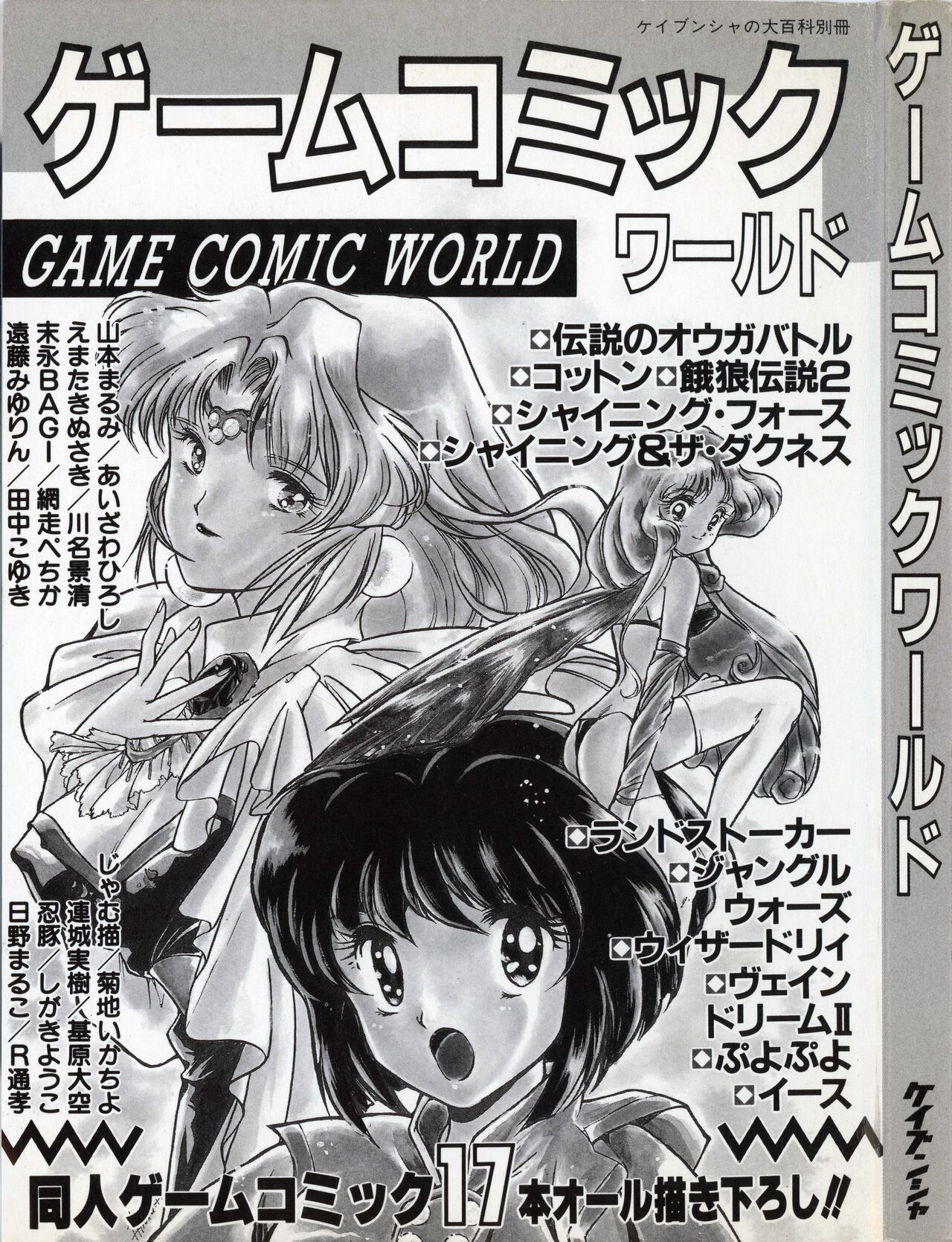 Preview page 2