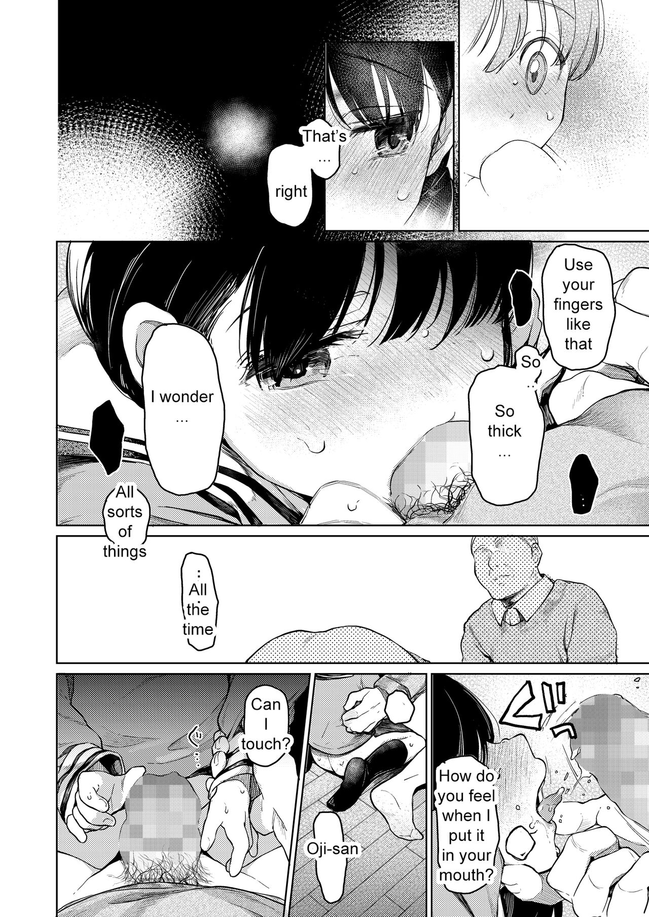 Oji-san to. | With "Uncle" 1 - Page 12