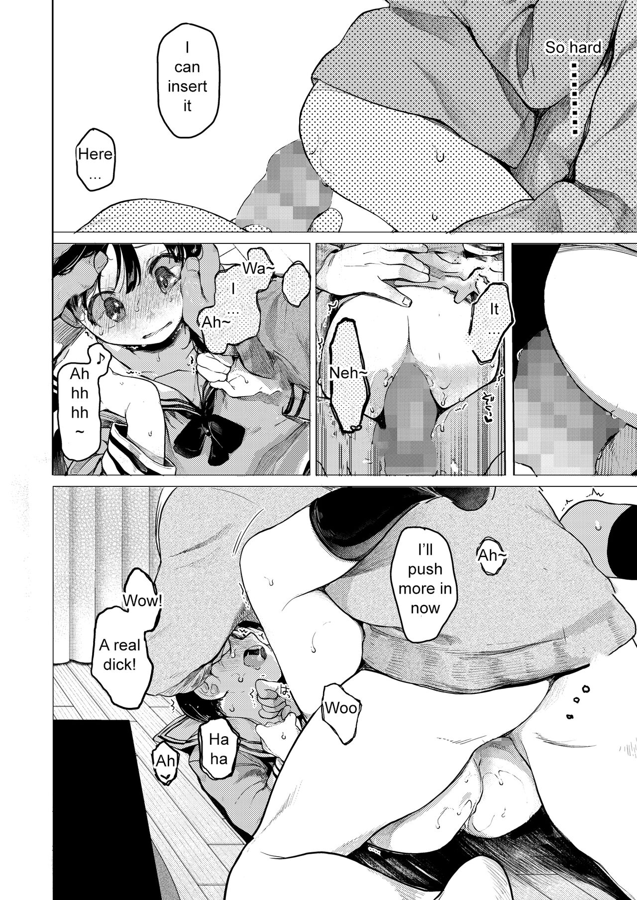 Oji-san to. | With "Uncle" 1 - Page 16