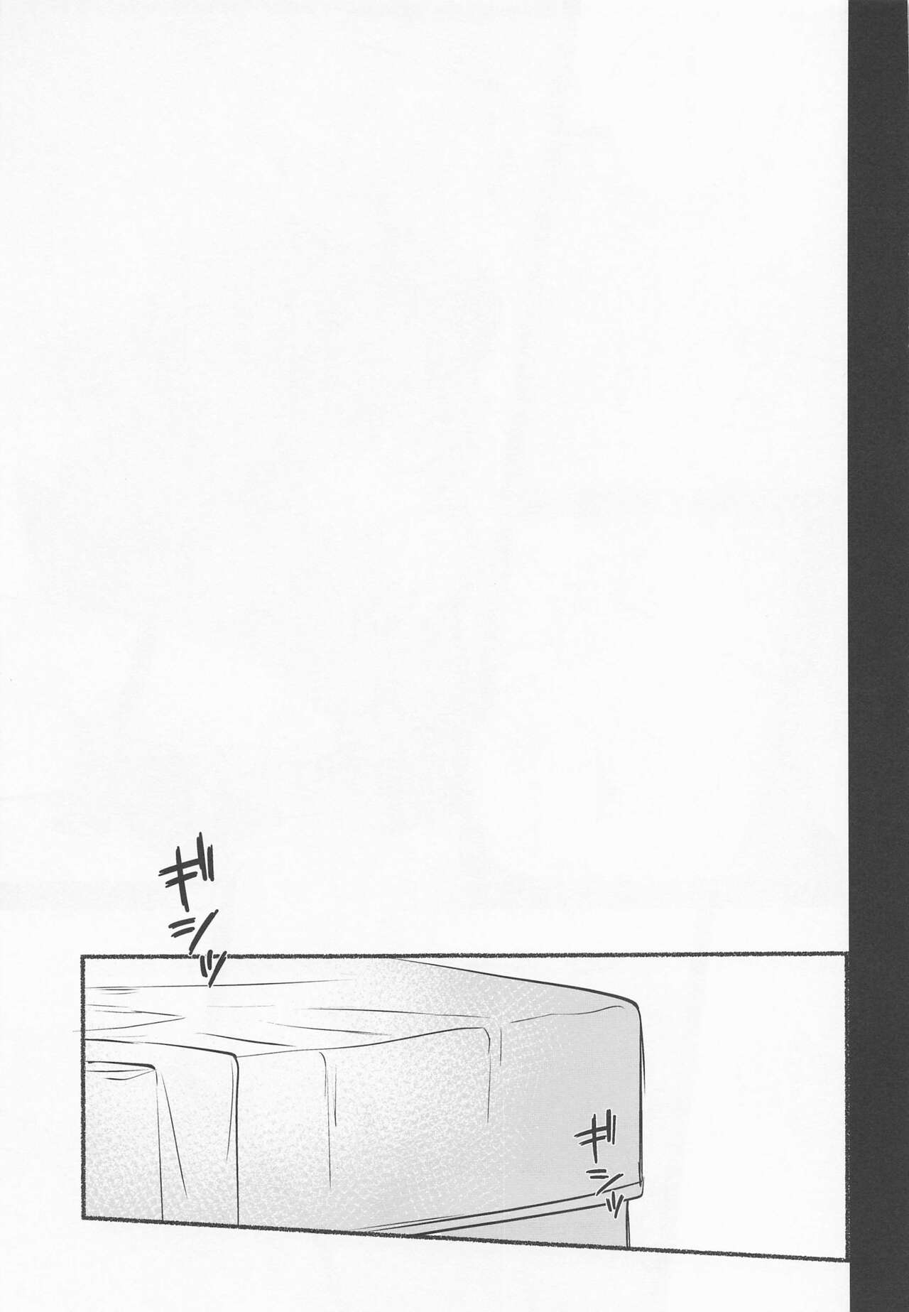 Merry Zombie Baby - Page 23