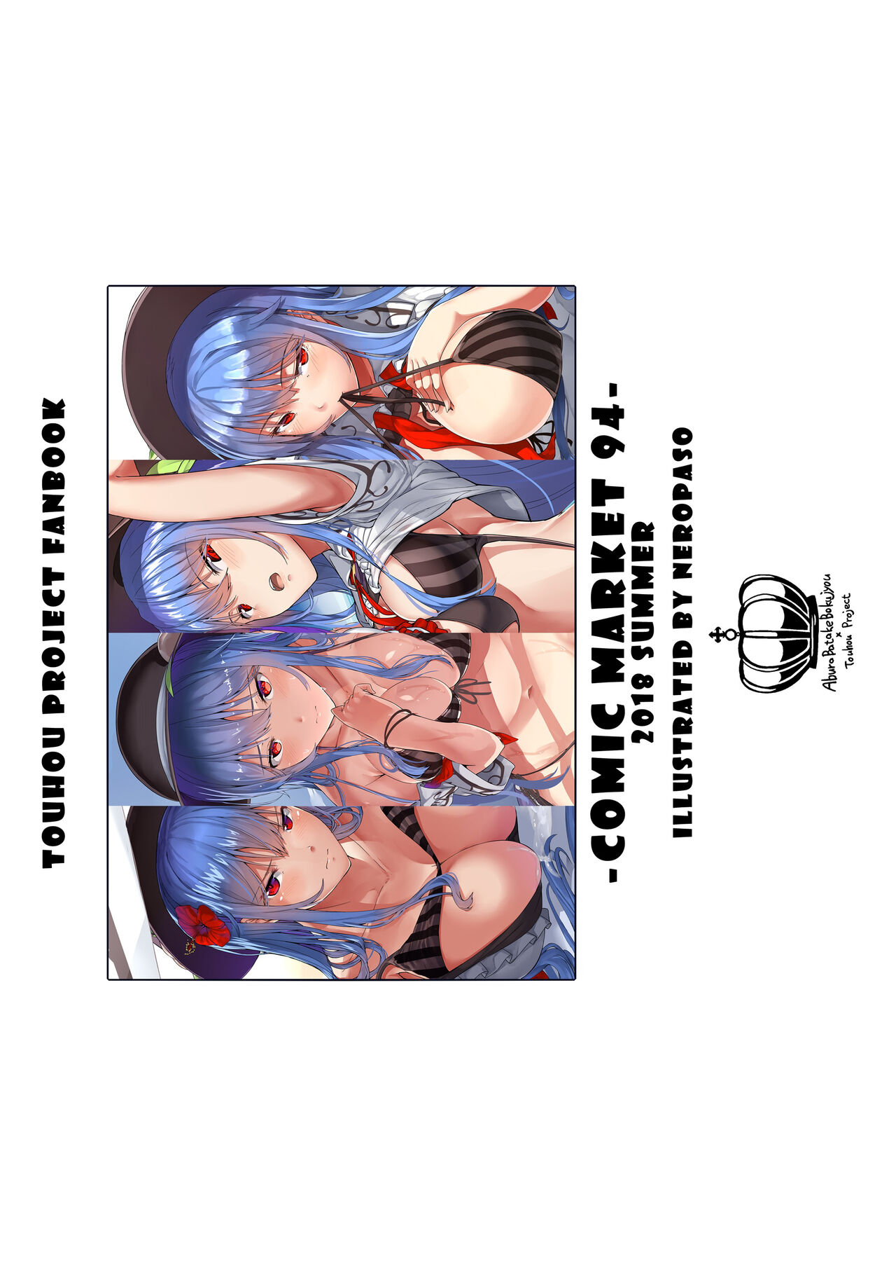 Tenshi Gahou IX + C94 Omake Bon - Page 22
