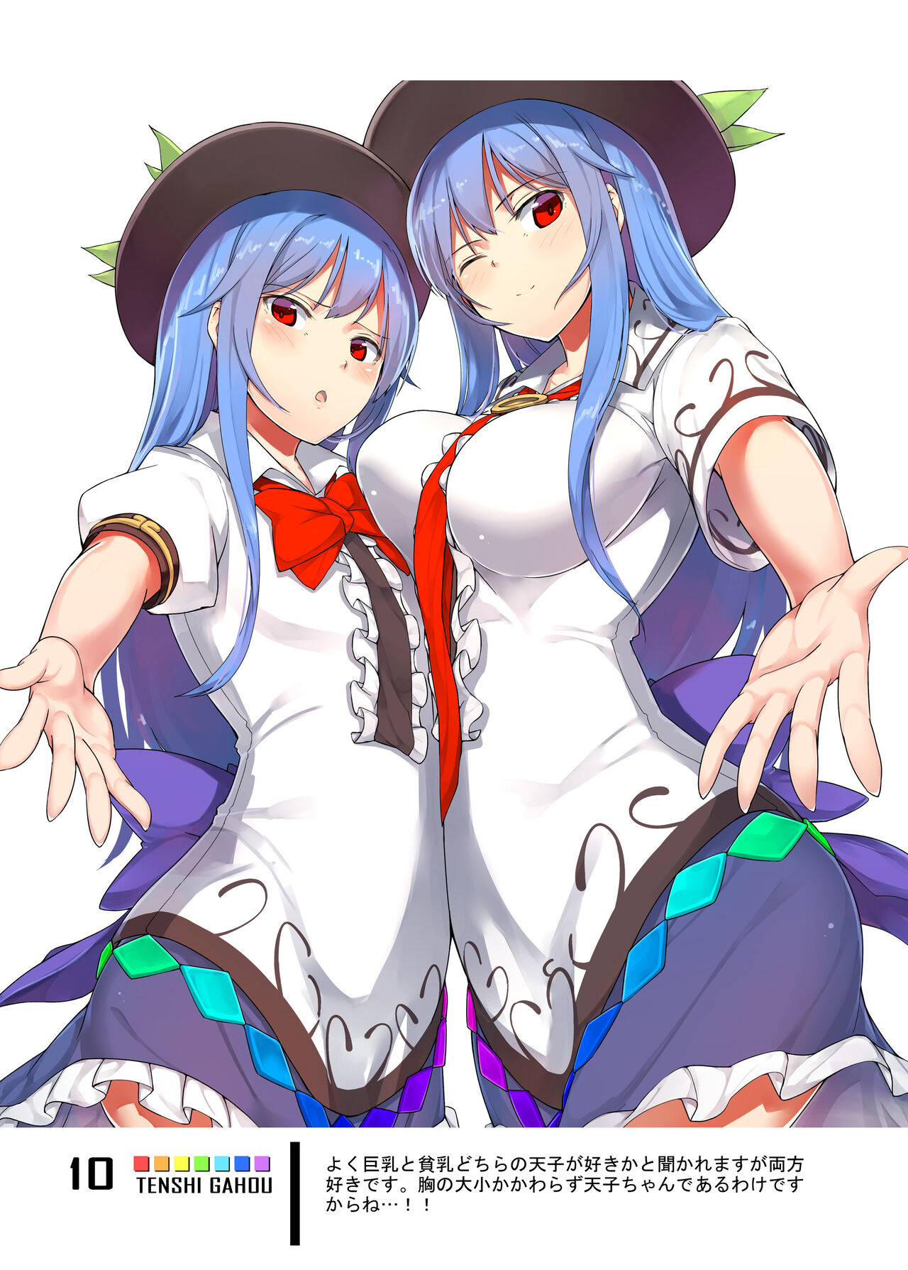 Tenshi Gahou VI - Page 9