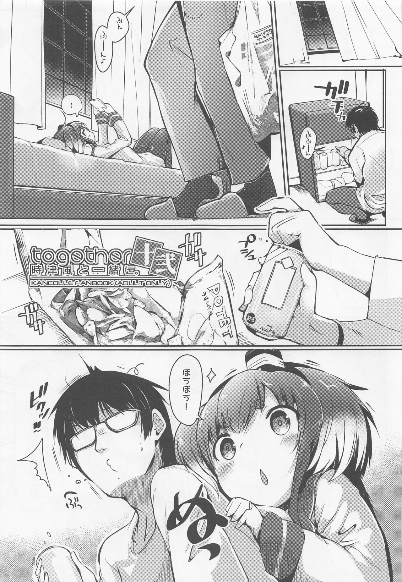 Preview page 3