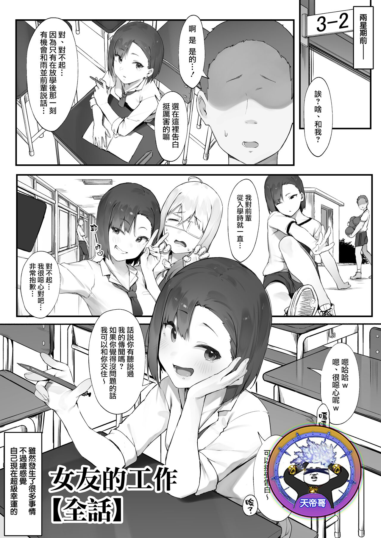 Preview page 1