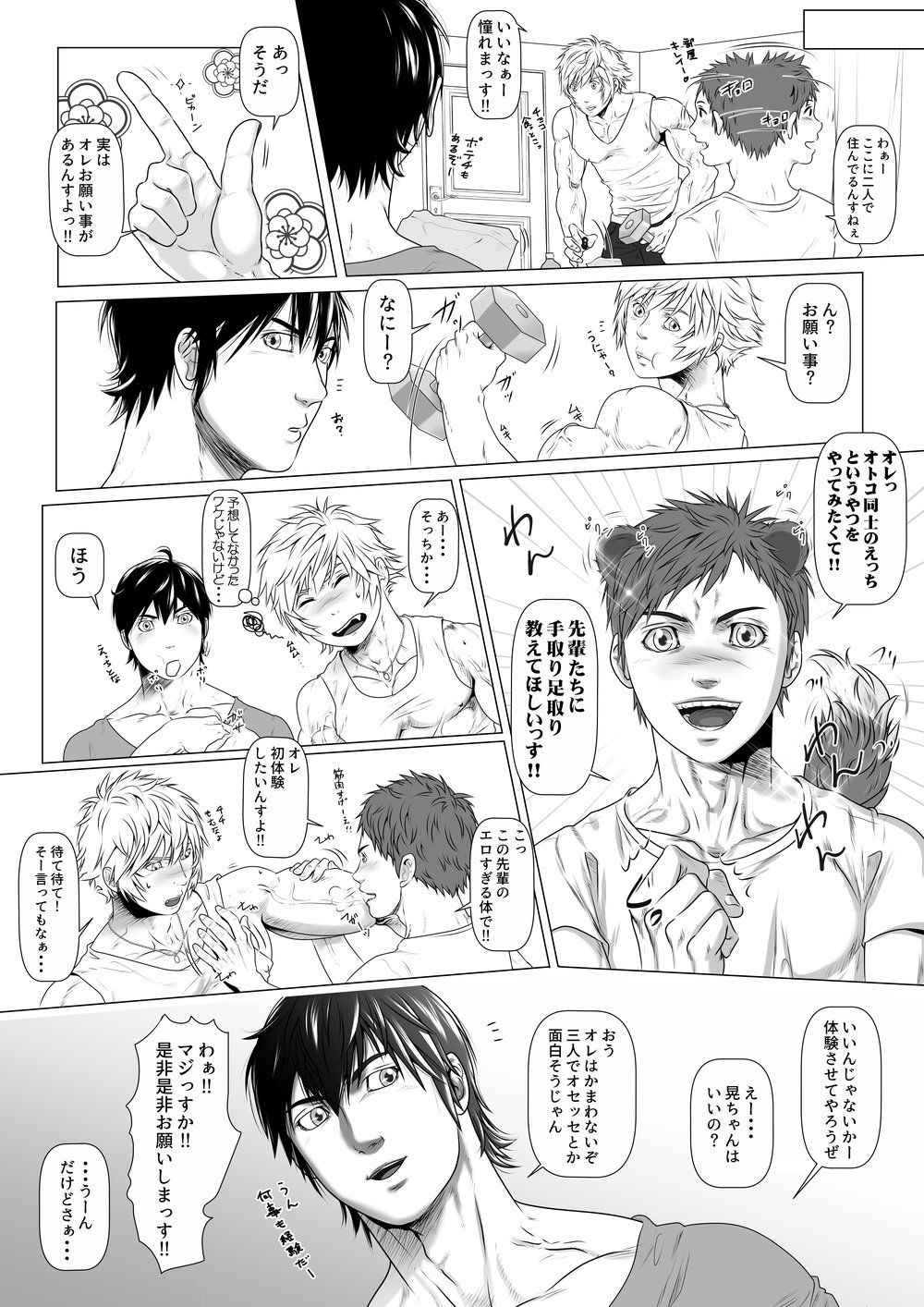 Preview page 4