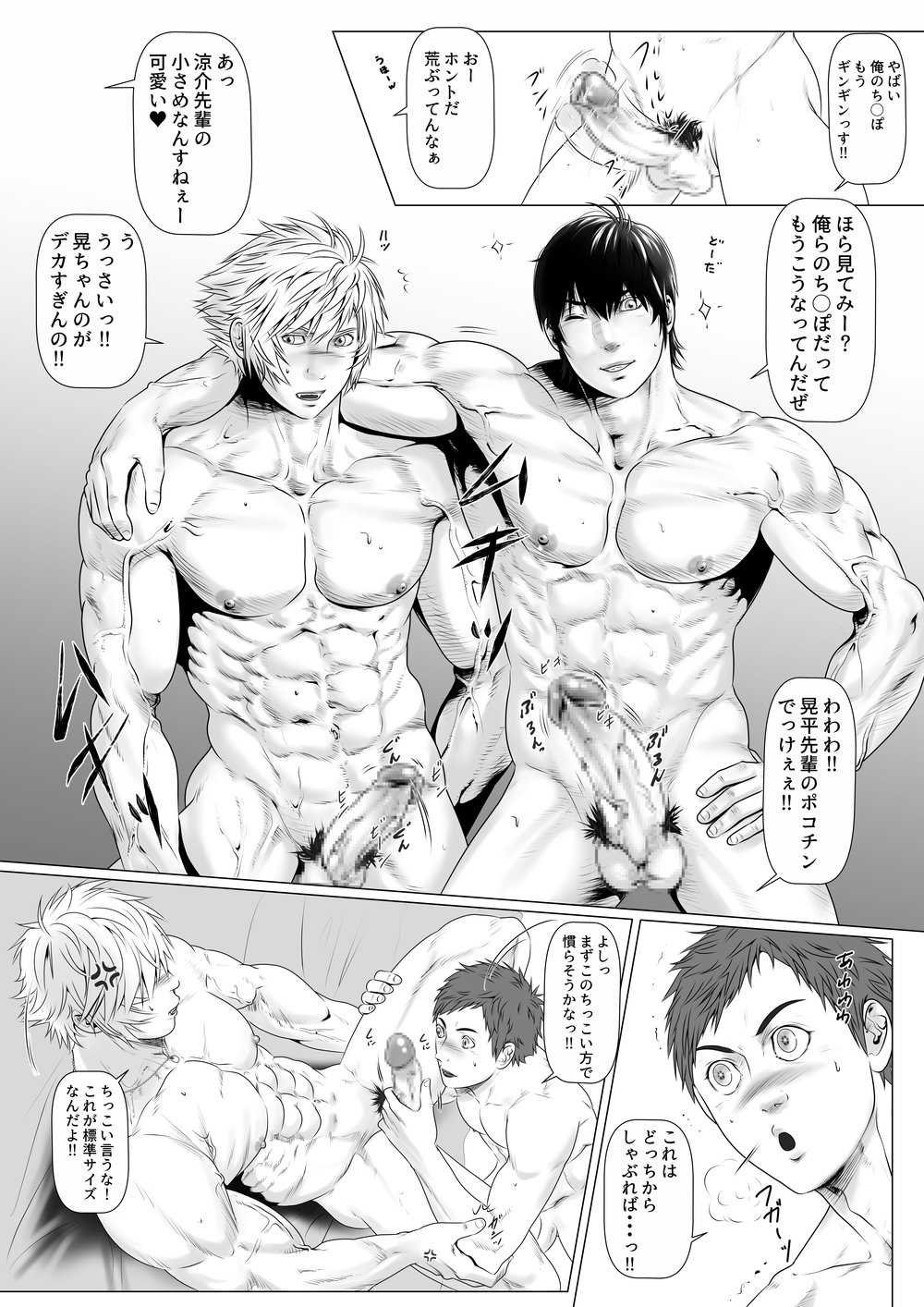 Preview page 7
