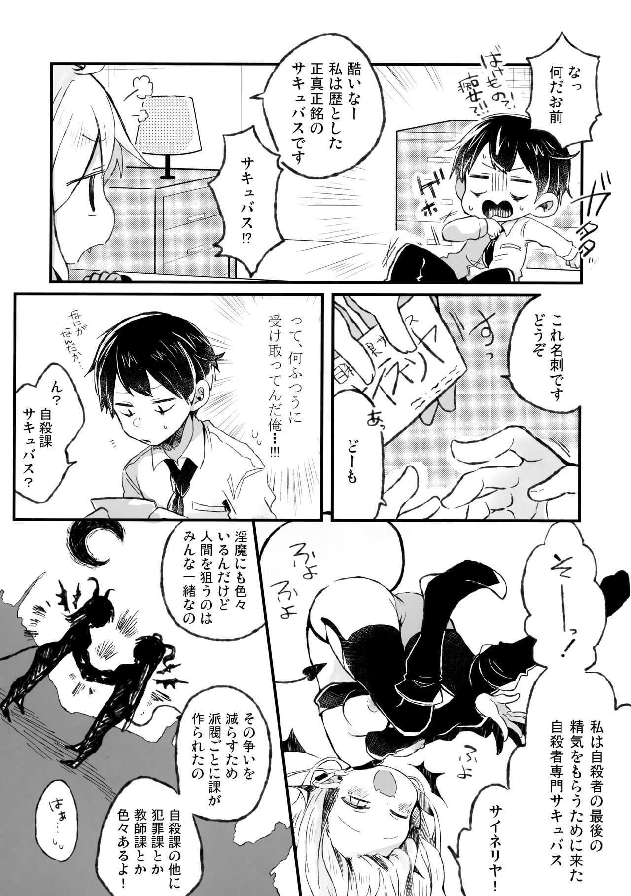 Preview page 5