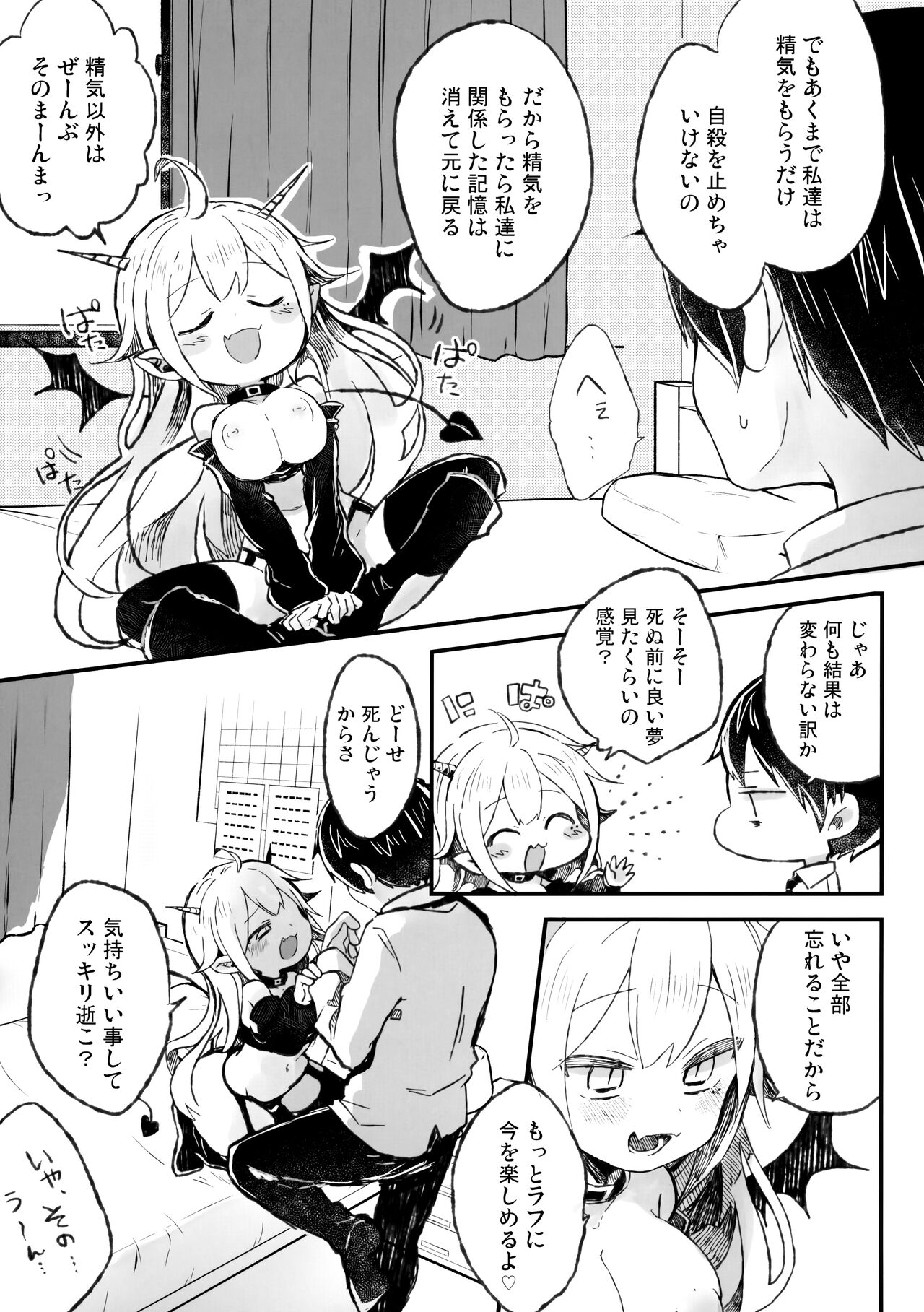 Preview page 6