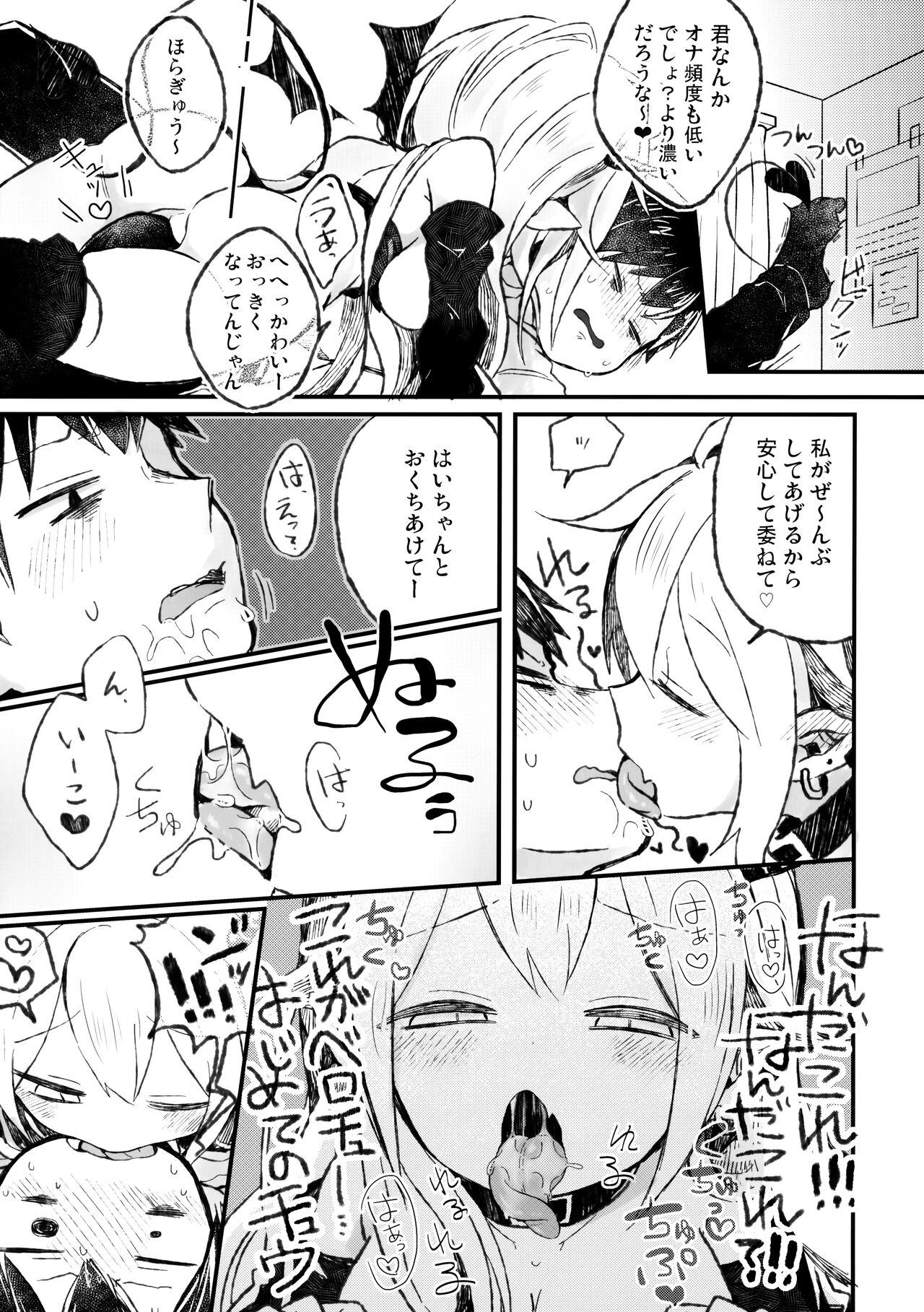 Preview page 8