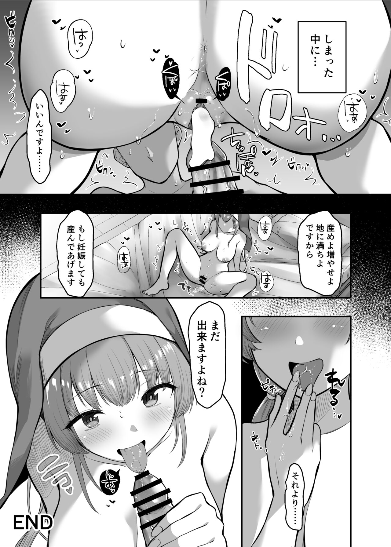 Preview page 8