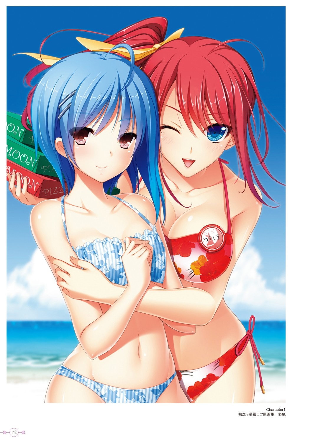 Hoshi Ori Yume Mirai Artworks - Page 144