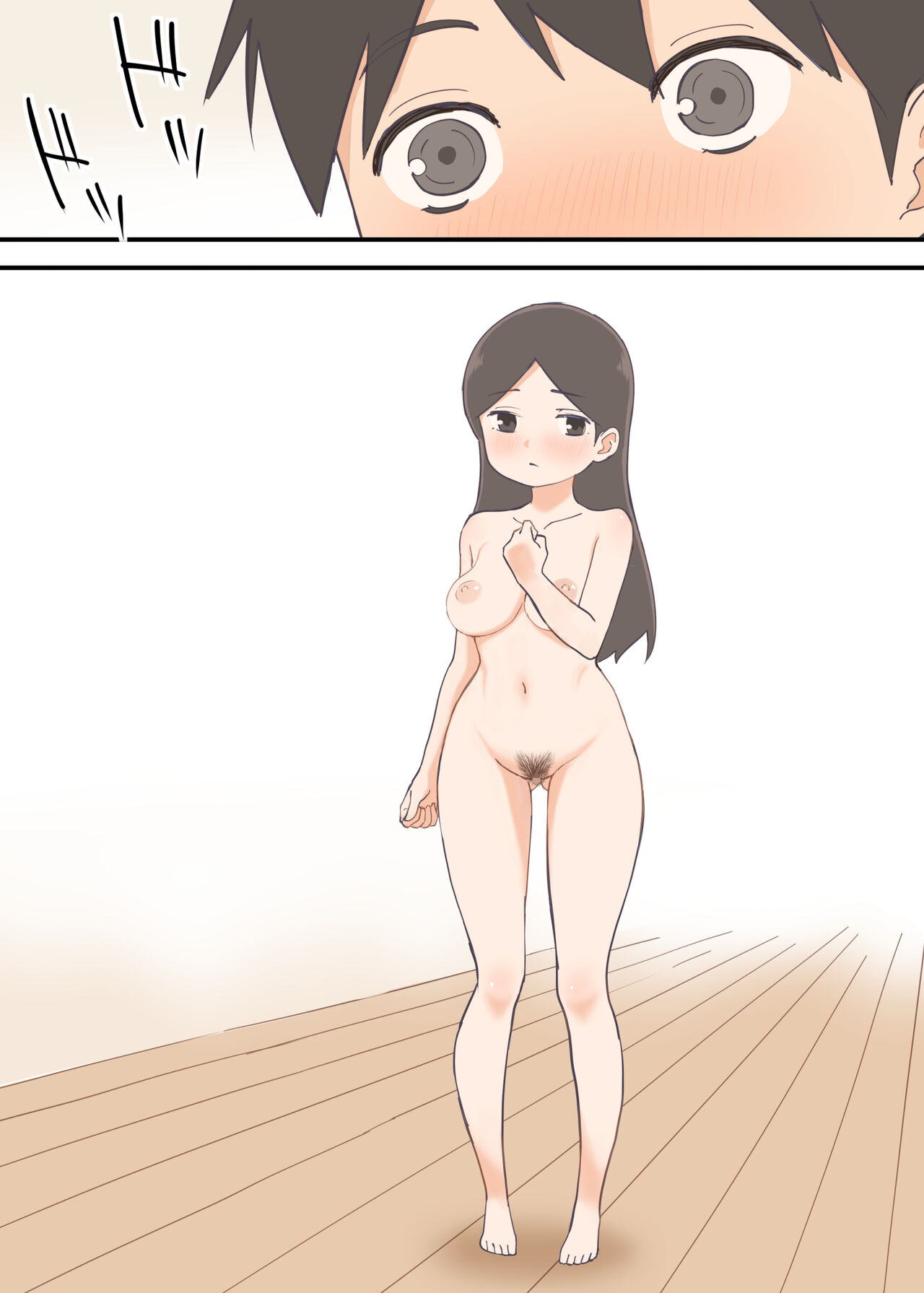 となりの人妻は欲求不満なようです - Page 78