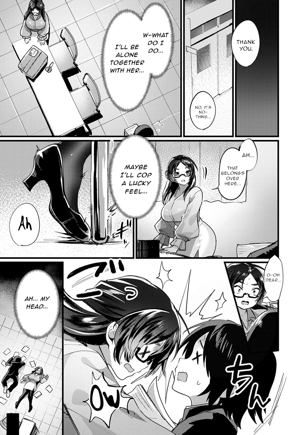 Naisho no Kyouko Sensei - Page 3