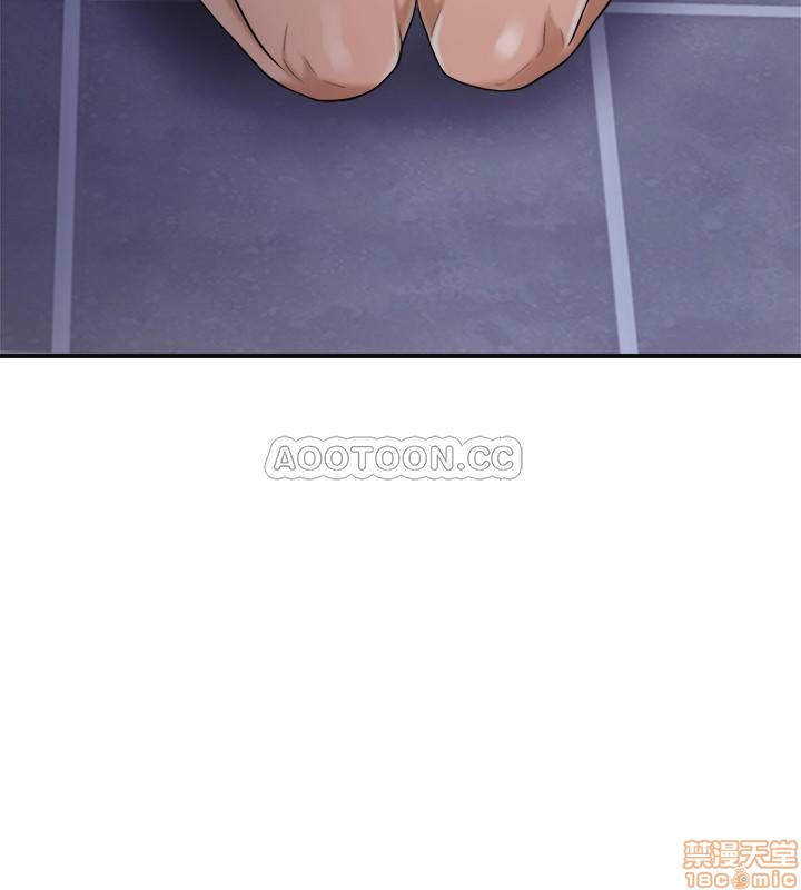 抑欲人妻01 - Page 45
