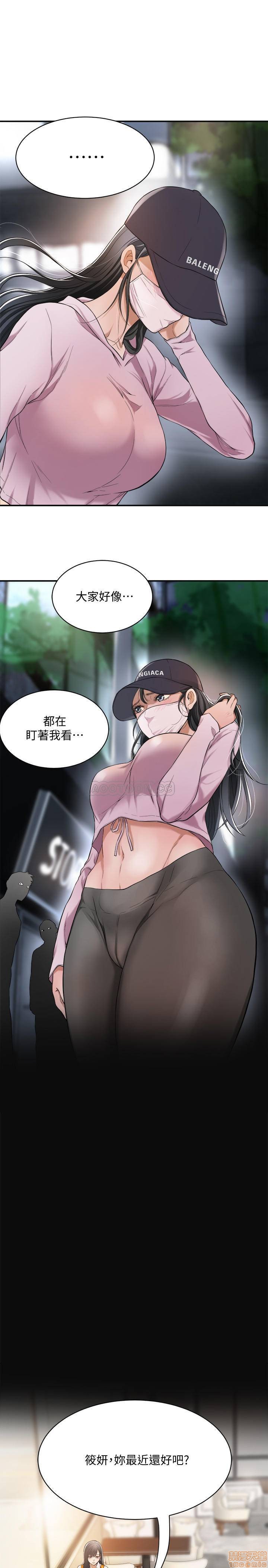 抑欲人妻01 - Page 9
