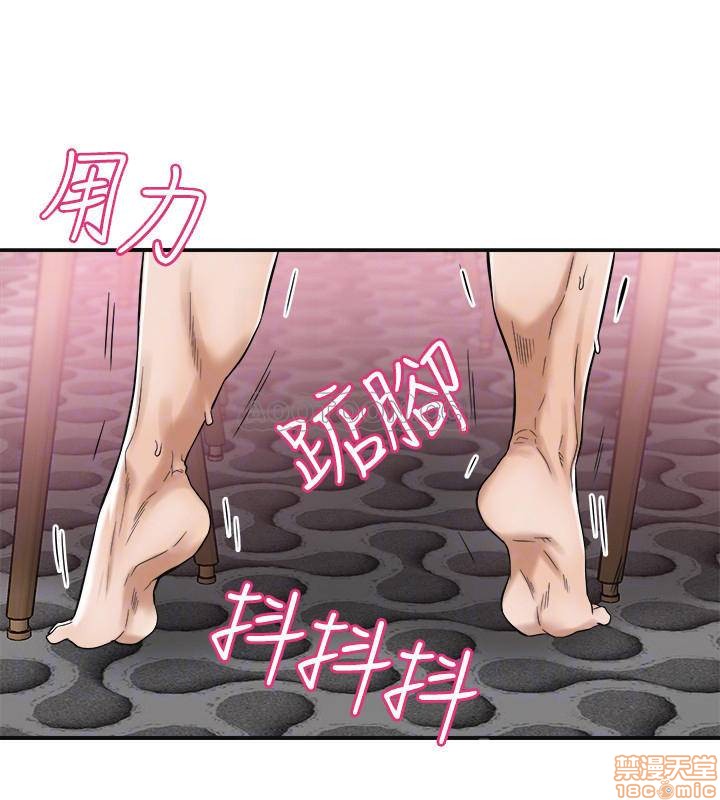 抑欲人妻04 - Page 9
