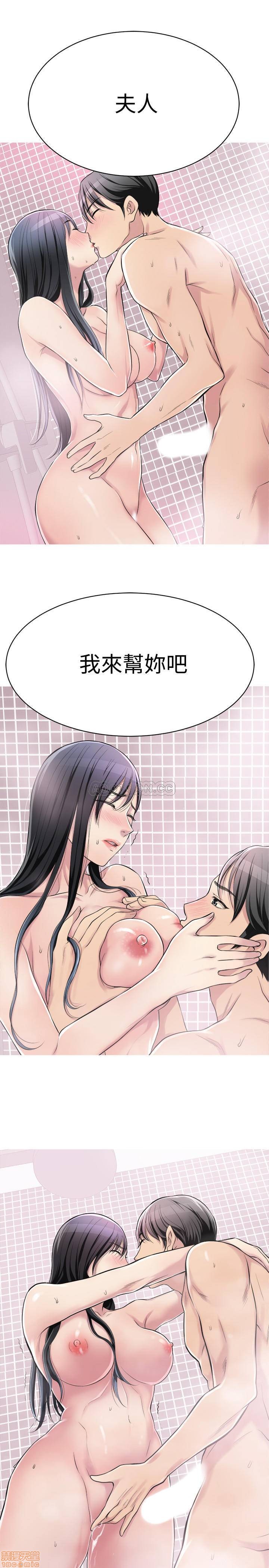 抑欲人妻05 - Page 33