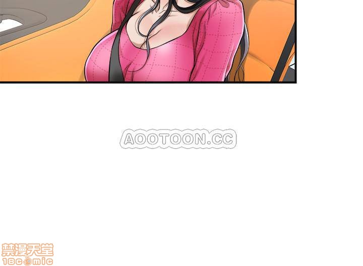 抑欲人妻05 - Page 9