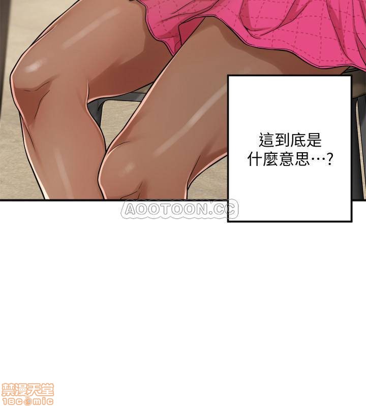 抑欲人妻01-10 - Page 166