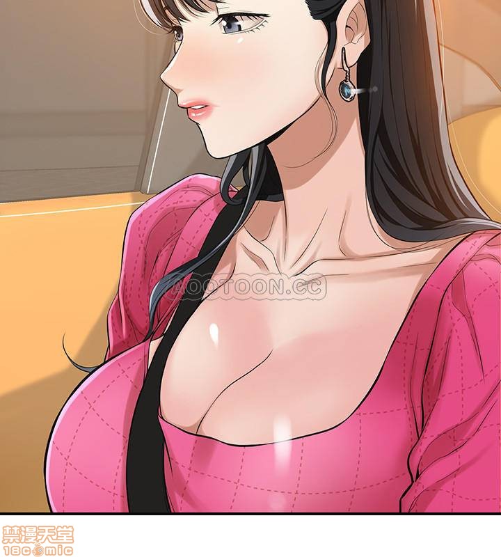 抑欲人妻01-10 - Page 168