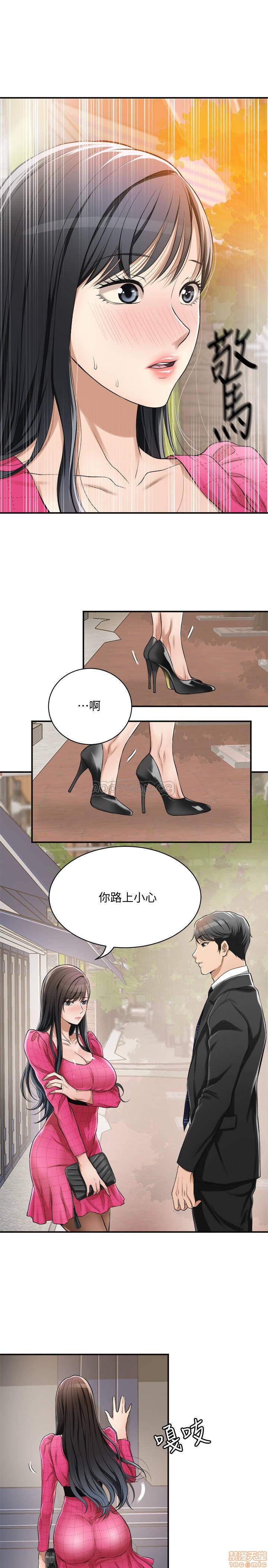 抑欲人妻01-10 - Page 183