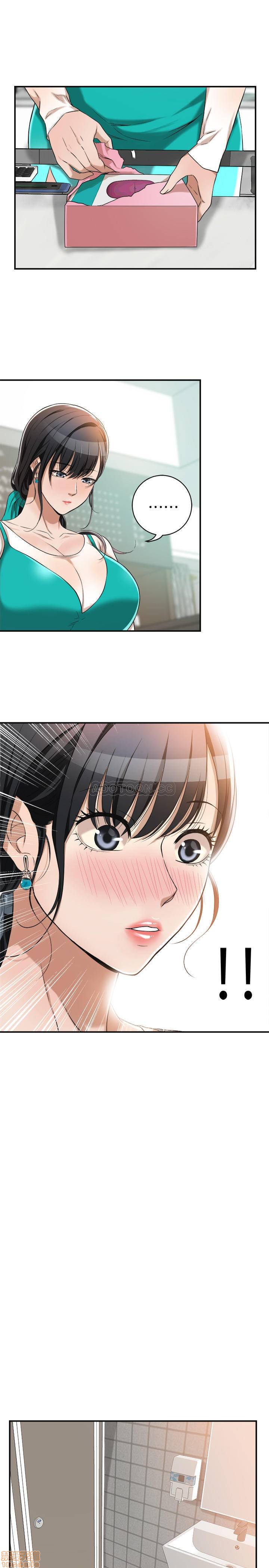抑欲人妻01-10 - Page 266