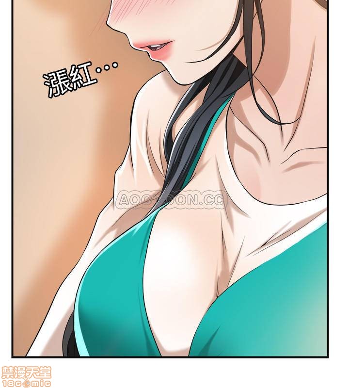 抑欲人妻01-10 - Page 269