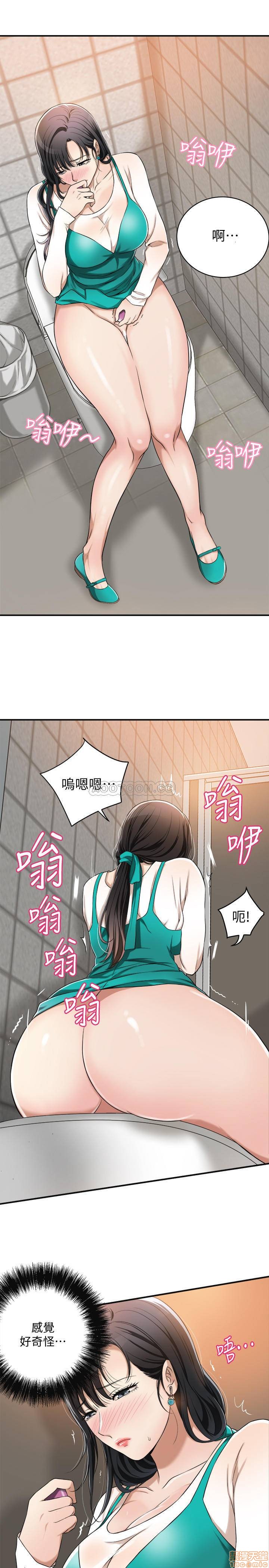 抑欲人妻01-10 - Page 276