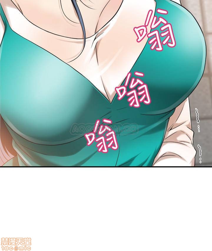 抑欲人妻01-10 - Page 279