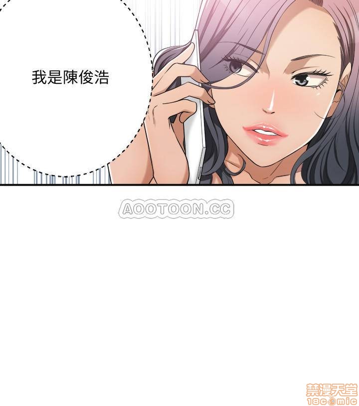 抑欲人妻01-10 - Page 404