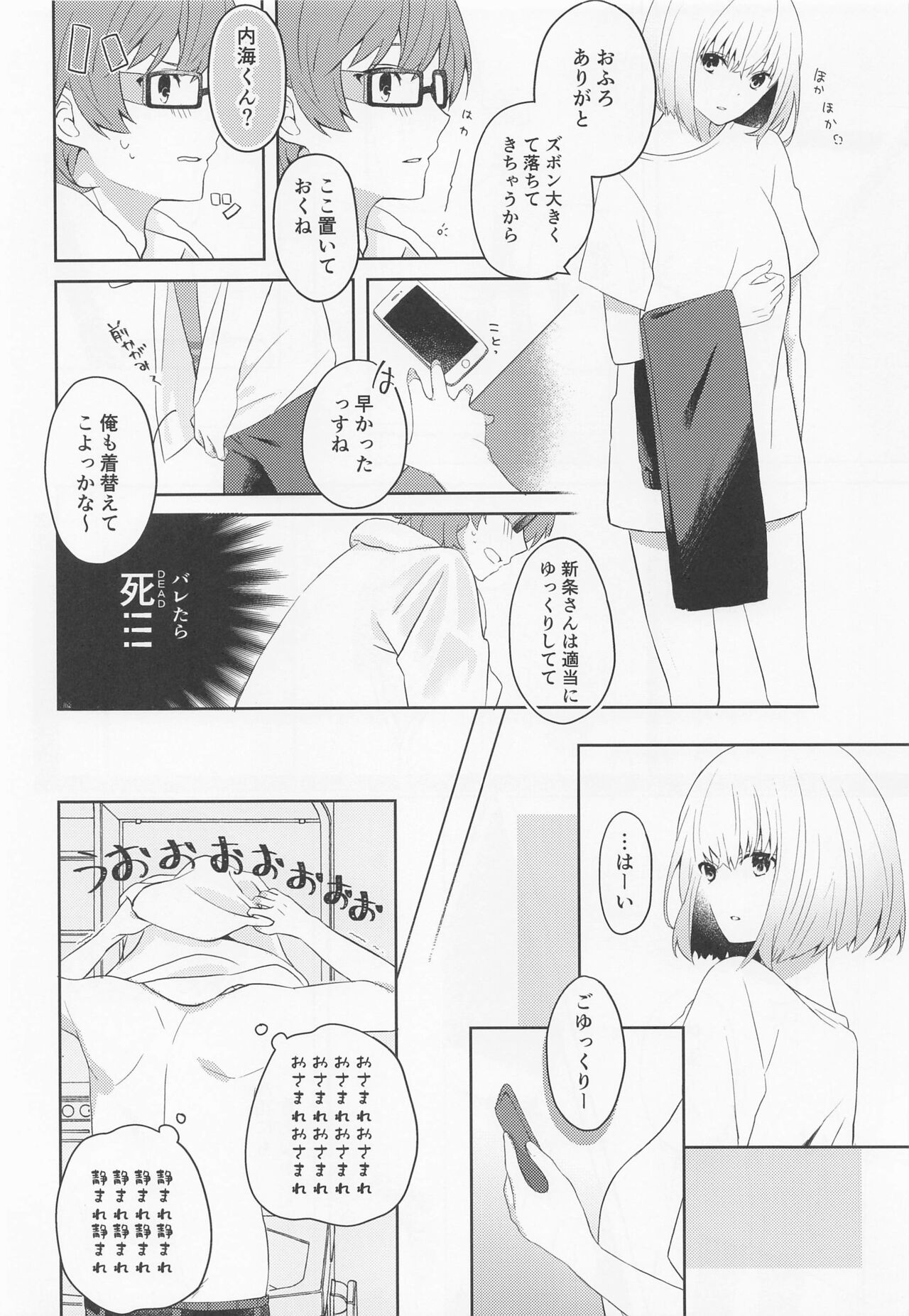 Preview page 5