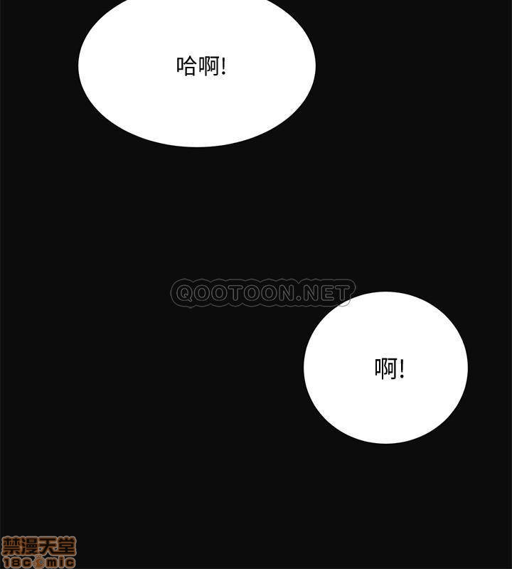 抑欲人妻11-20 - Page 102