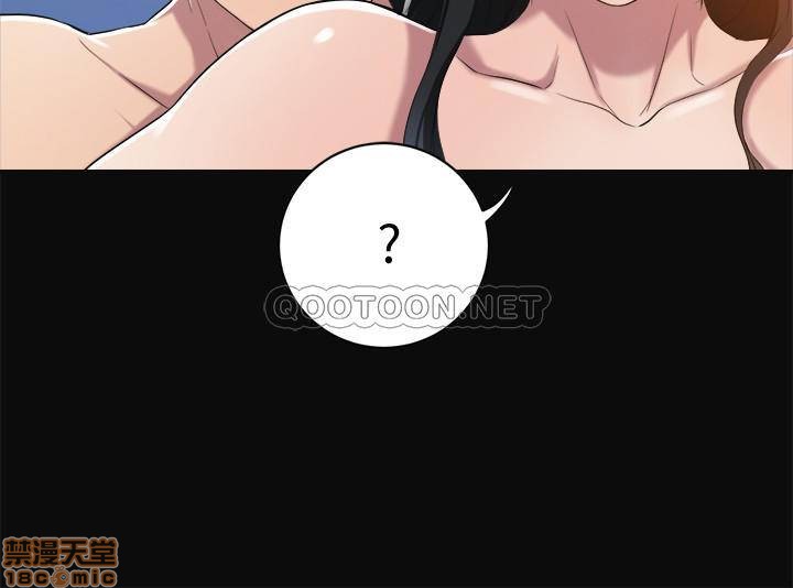 抑欲人妻11-20 - Page 115