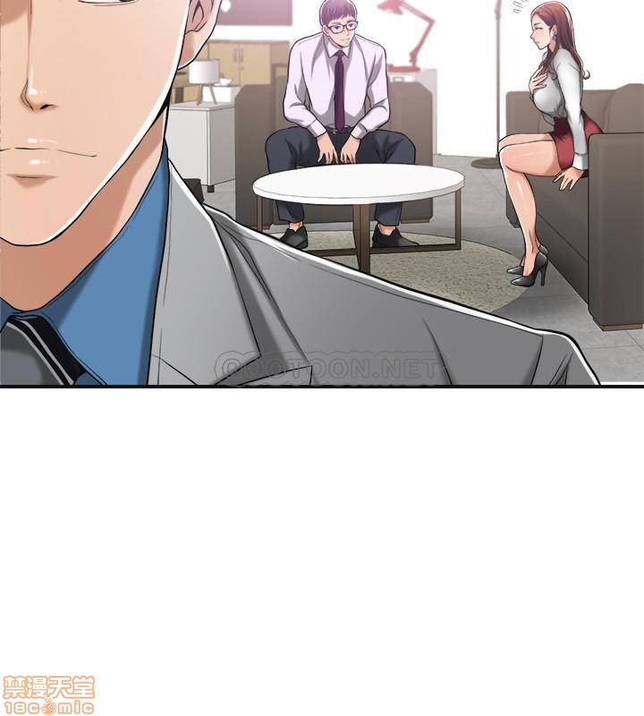 抑欲人妻11-20 - Page 148