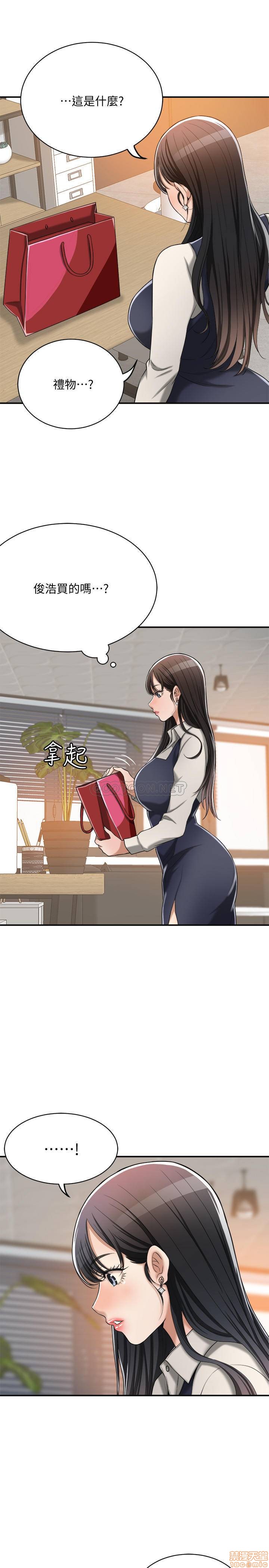 抑欲人妻11-20 - Page 177