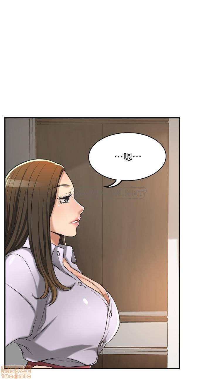 抑欲人妻11-20 - Page 276