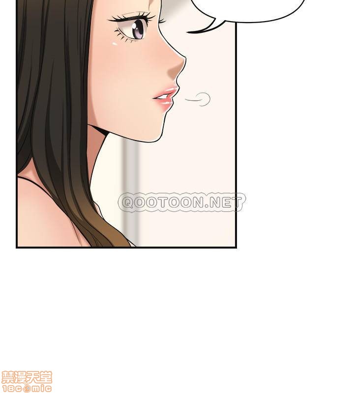 抑欲人妻11-20 - Page 367