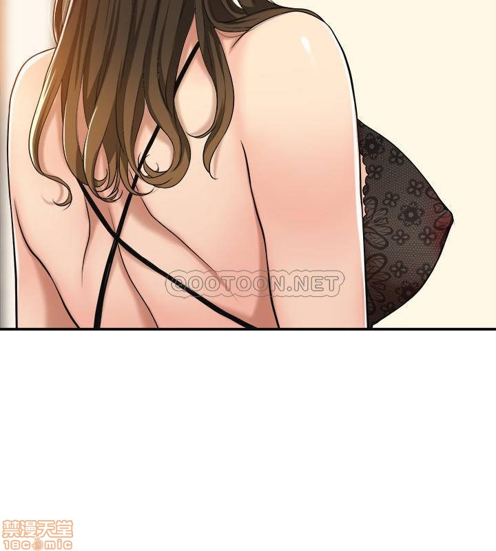 抑欲人妻11-20 - Page 371