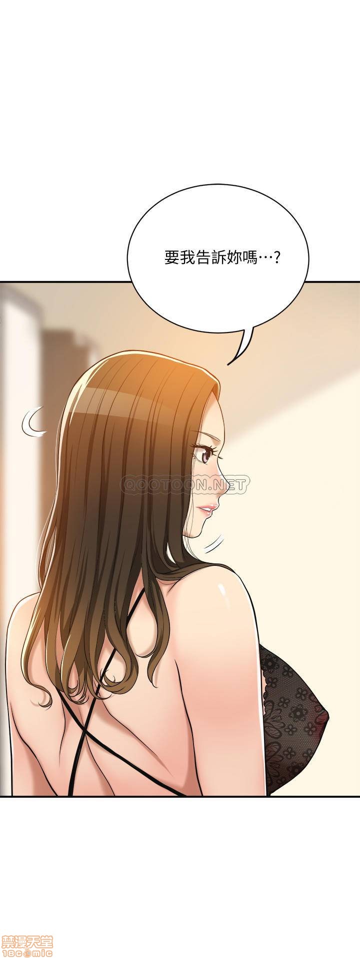 抑欲人妻11-20 - Page 374