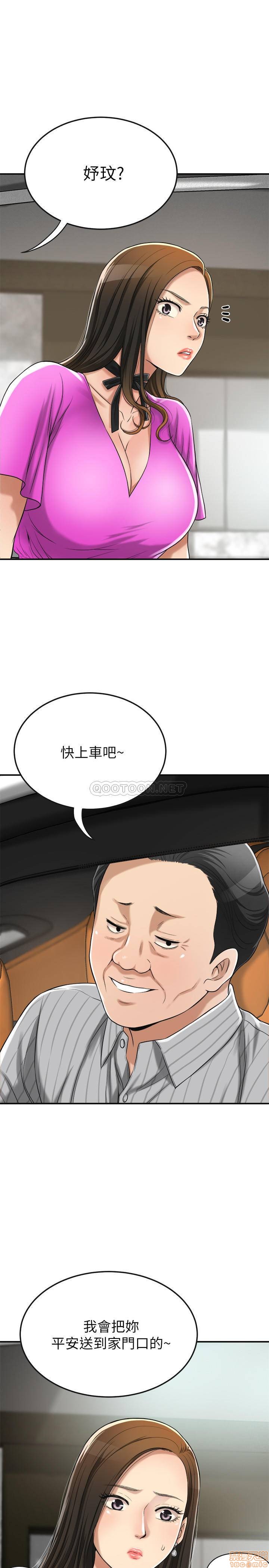 抑欲人妻21-30 - Page 177