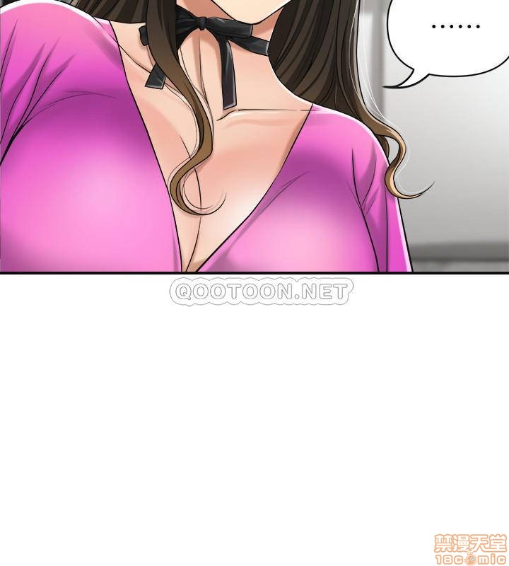 抑欲人妻21-30 - Page 178