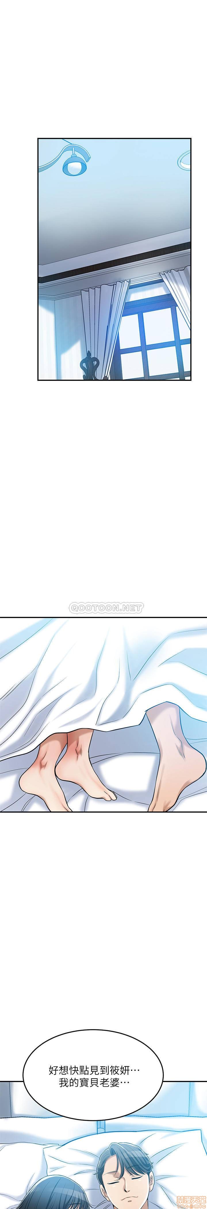 抑欲人妻21-30 - Page 183