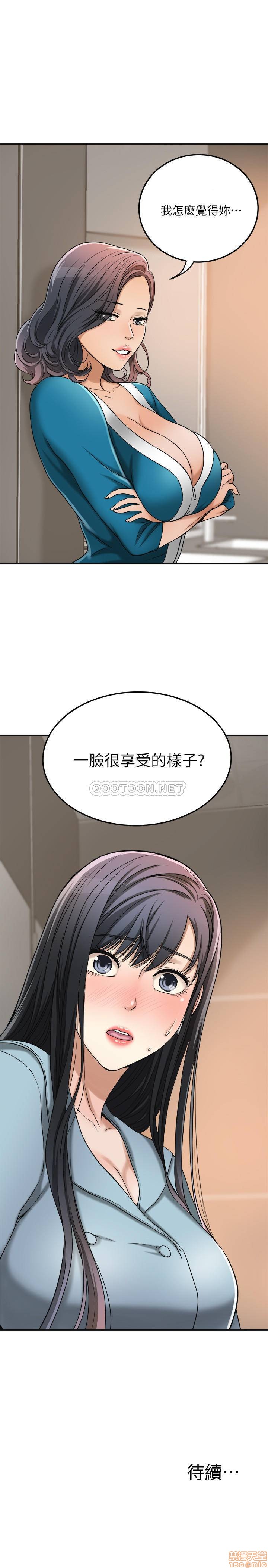 抑欲人妻21-30 - Page 267