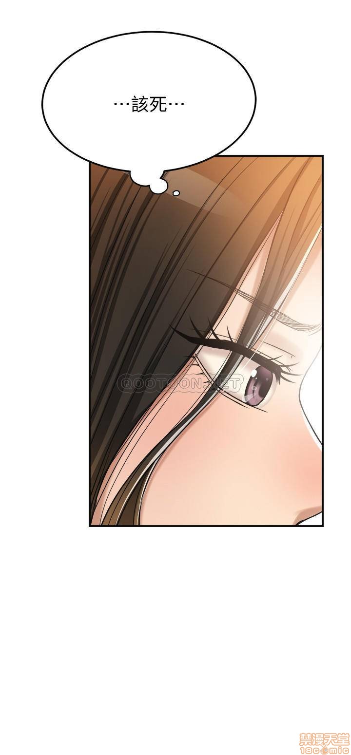 抑欲人妻21-30 - Page 342