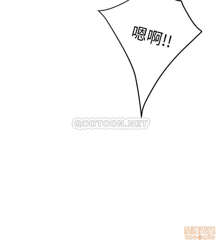 抑欲人妻31-40 - Page 106